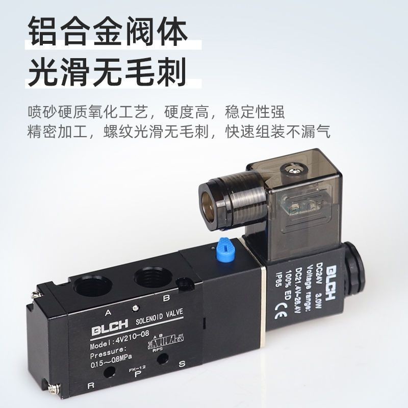 Giải cứu Van điện từ BLCH / Van khí nén / 4V210-08 / 4V310-10 / 4V410-15 Hai chiều