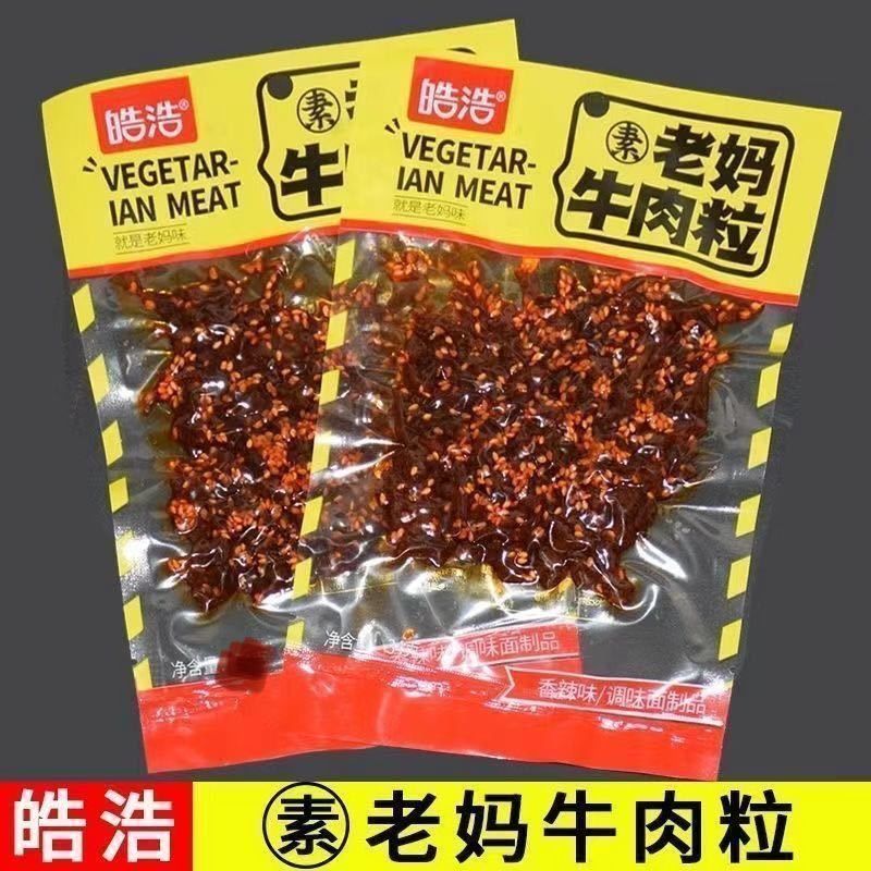 Haohao Mẹ Thịt Bò Cay Dải Than Nướng Chay Hạt Bò Cay Chay Chay Haohao Ăn Chay Hoài Cổ Tuổi Thơ Đồ Ăn