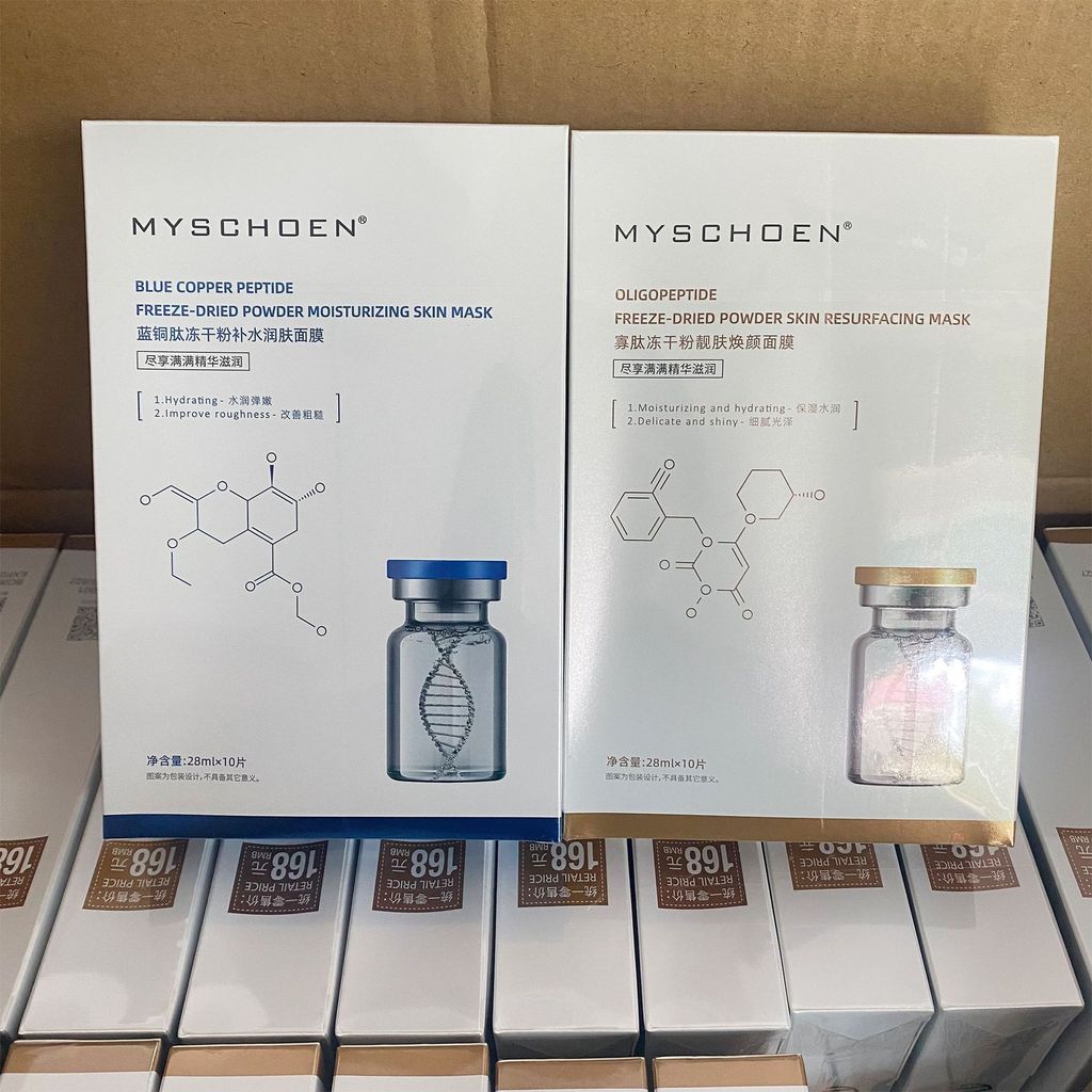 10 Chiếc Đồng Xanh Peptide Đông Lạnh Mặt nạ Dưỡng Ẩm Dưỡng Ẩm Làm Săn Chắc Nâng Sửa Chữa Miếng Dán S