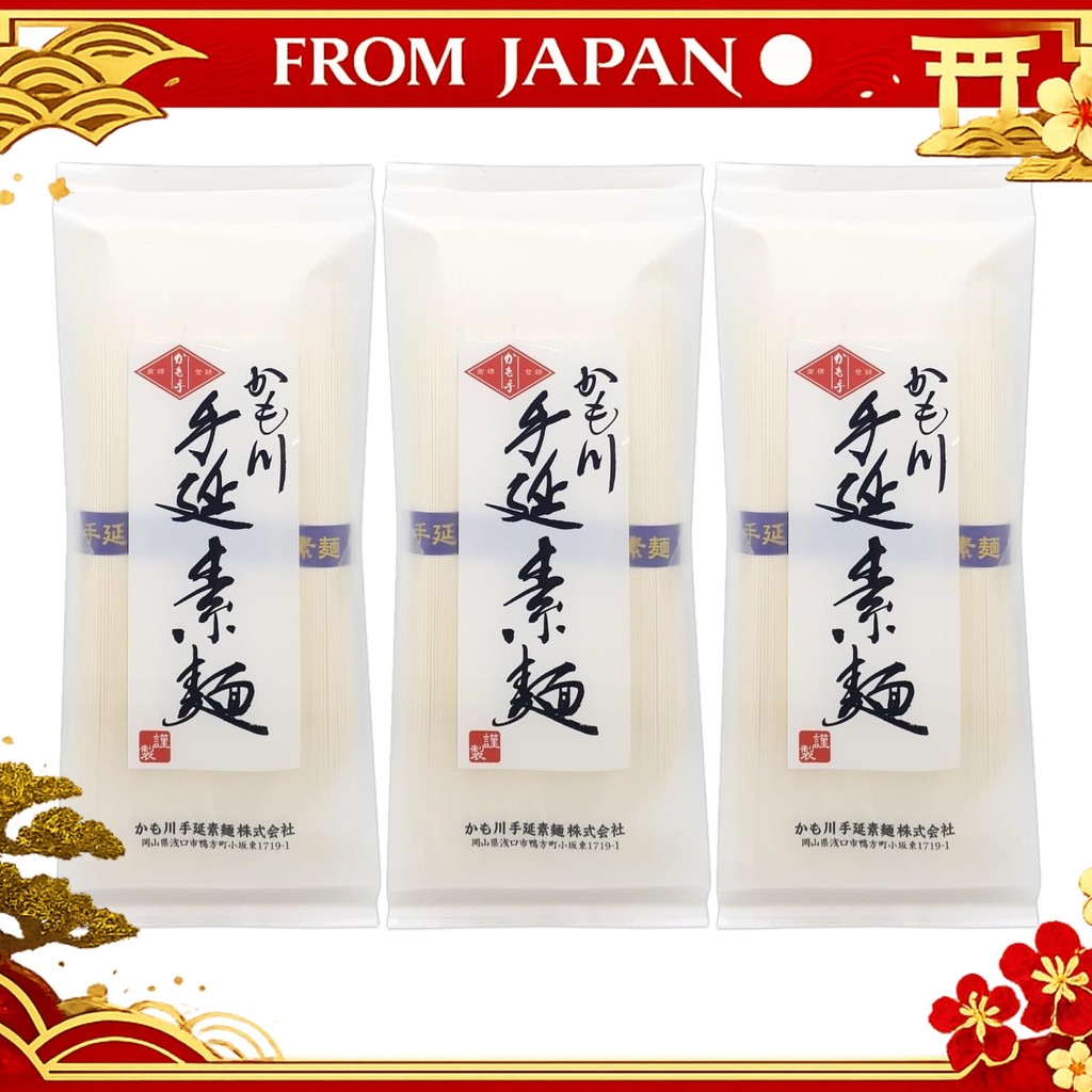 Kamokawate-nobu somen Kamokawate-nobu somen 250g x 3 bags nmshop