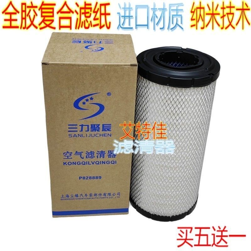 Bộ lọc không khí SK120-5-6