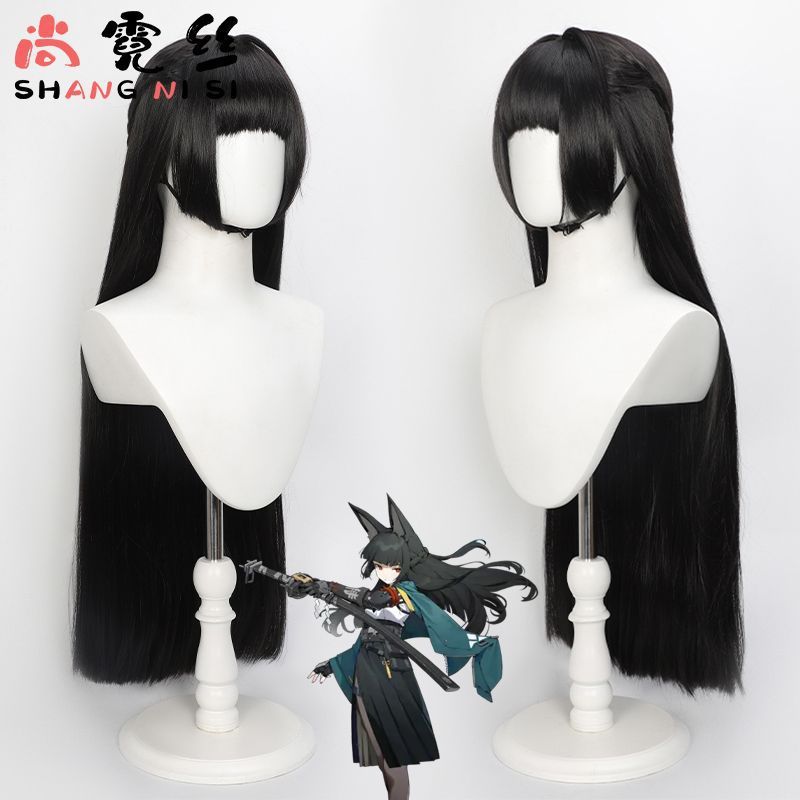 [Ellen Joe ZZZ] Trưởng bộ phận Out-of-Zero Xingjianya cos Tóc giả Mô phỏng Da đầu Nửa mảnh Tóc dài E