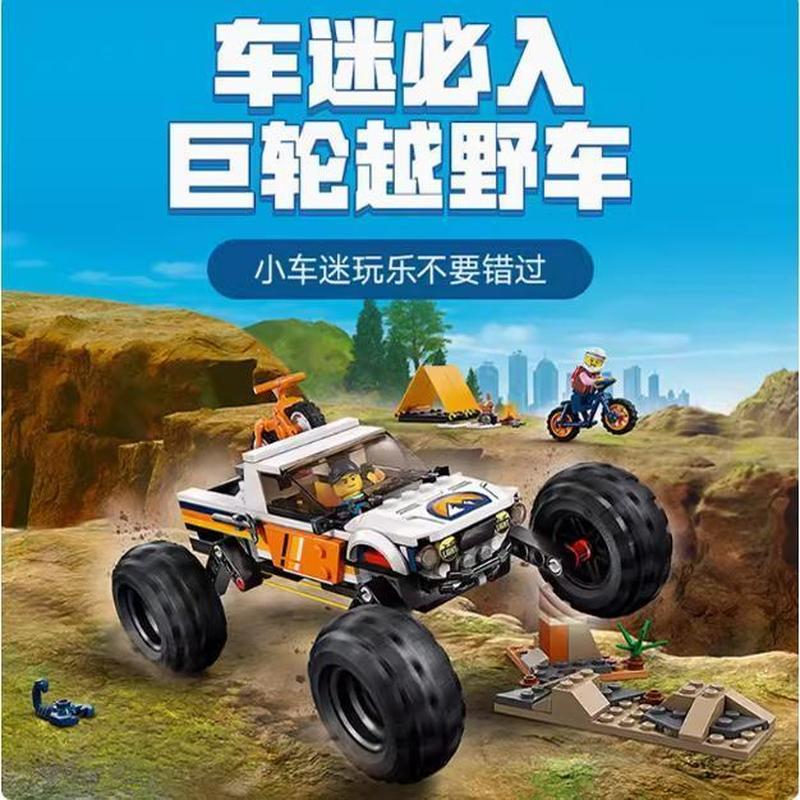 Tương thích với Lego Building Blocks City Series 4x4 Off-Road Vehicle Adventure 60387 Đồ chơi lắp rá