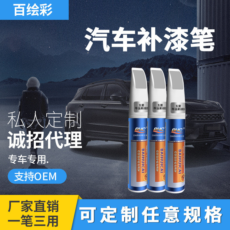 ❈ ❈ ❈ ❈ ❈ ❈ ❈ ❈ ❈ ❈ ❈ ❈ ❈ ❈ ❈ ❈ ❈ ❈ ❈ ❈ ❈ ❈ ❈ ❈ ❈ ❈ ❈ ❈ cọ sơn ô tô sơn sơn cọ cọ sơn xước bút sơn ô