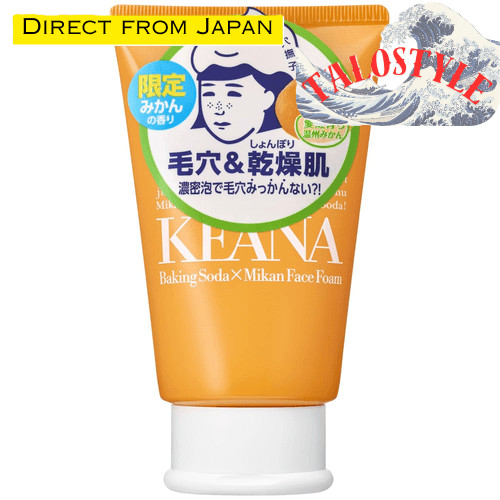 【Delivery fr Japan】Mặt nạ trà xanh tẩy tế bào chết bằng bọt soda cam Ehime