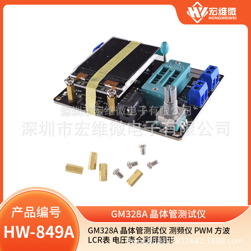 GM328A Transistor Tester Kiểm tra tần số PWM Sóng vuông LCR Meter Vôn kế Đồ họa màn hình đầy màu