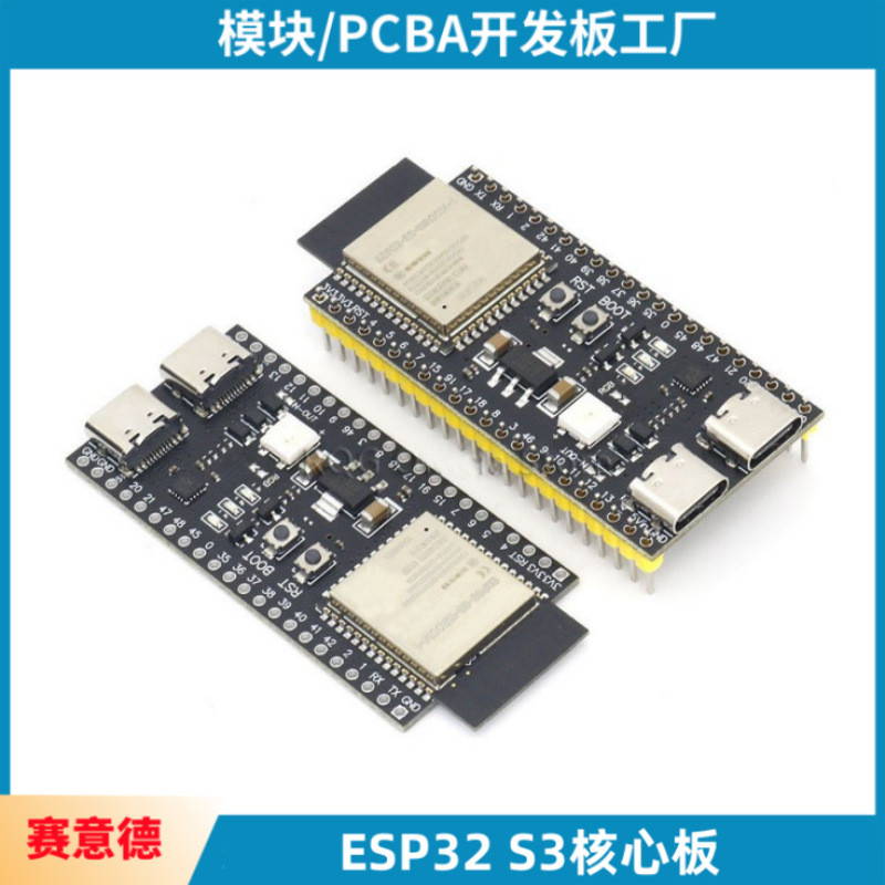 Phát triển mô-đun ESP32-1-N16R8 ESP32-S3-DevKitC-1