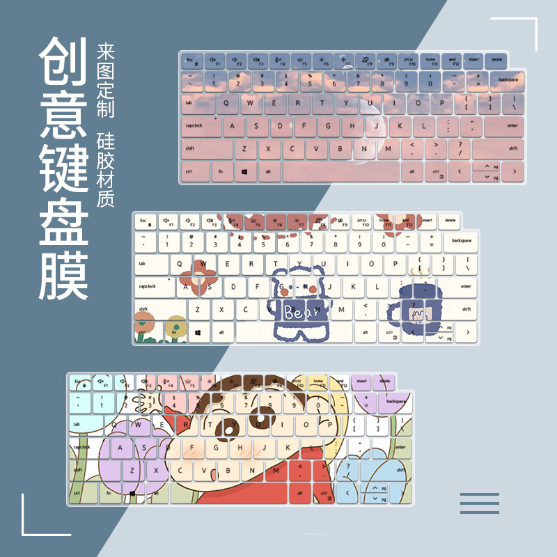 Thích hợp cho màng bảo vệ bàn phím máy tính xách tay DELL DELL Latitude5420 / 5430 14 Inch i5