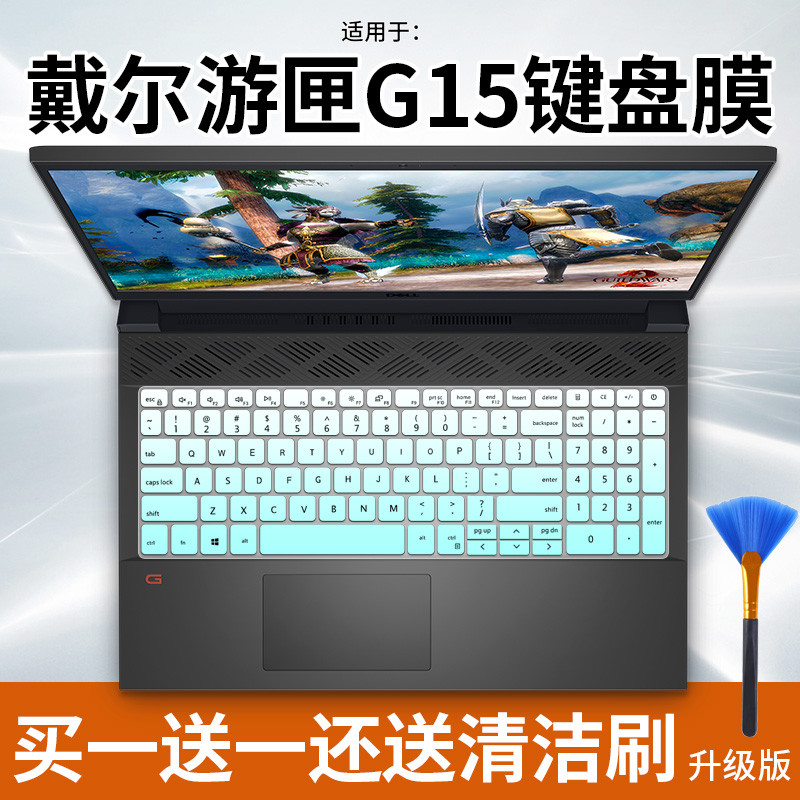 Thích hợp cho Dell Tour Box G15 5530 3746B Thế hệ thứ 13 Corey i7 Phim bảo vệ bàn phím máy tính 15,6