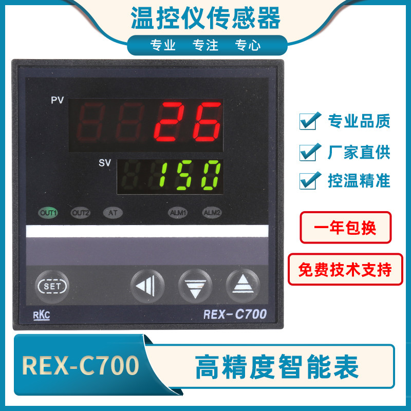 R REX-C700 Bộ điều chỉnh nhiệt thông minh REX-C700FK02-M * EN REX-C700FK02-V * EN