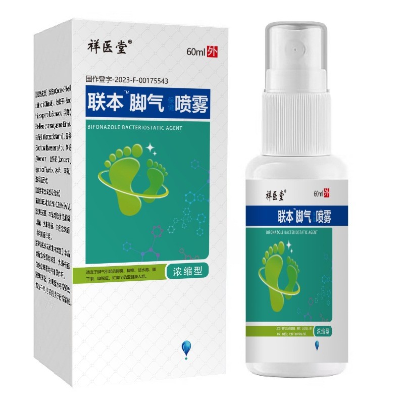 [Hàng có sẵn] Xiang Bệnh viện Lianben Foot Air Spray Bian Foot Mùi hôi chân chân Foot Care Itchy Car