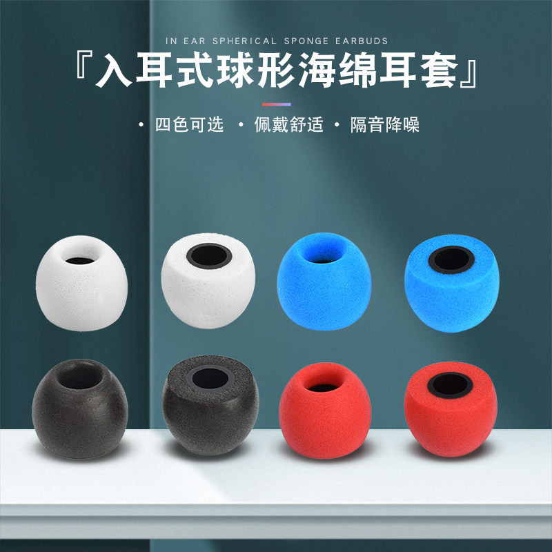 Thích hợp cho Sennheiser Bluetooth Memory Foam Cover Tai nghe Earbud Earbud Ear Cap Tai nghe không d