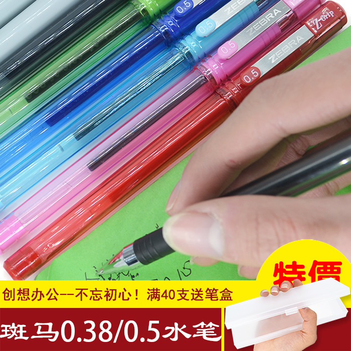 ZEBRA Thương Hiệu ZEBRA ZEBRA Z-Grip Chữ Ký Bút ZEBRA JJ1 So Good Gel Bút 0.38 / 0.5mm Bút Máy