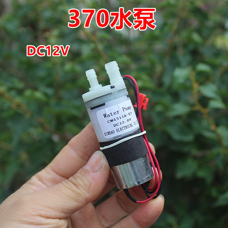 Máy bơm nước màng tự thấm D DC12V Máy bơm nước siêu nhỏ động cơ DC 370