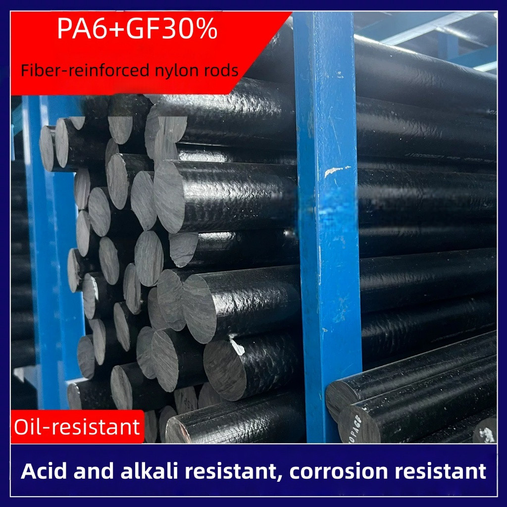 PA6 GF30 Thanh rắn tròn bằng sợi thủy tinh màu đen gia cố bằng Nylon