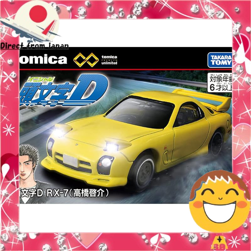 Takara Tomy Tomica Premium Unlimited Initial D RX-7 (Keisuke Takahashi) Diecast Car Toy for Ages 3+[
