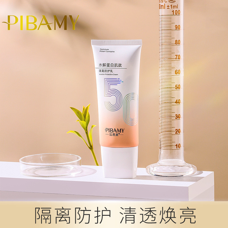 Bibamei Protein Thủy Phân Peptide Cơ Cách Ly Kem Bảo Vệ Chống Tia Cực tím Chống Nước Chống Mồ Hôi Cá