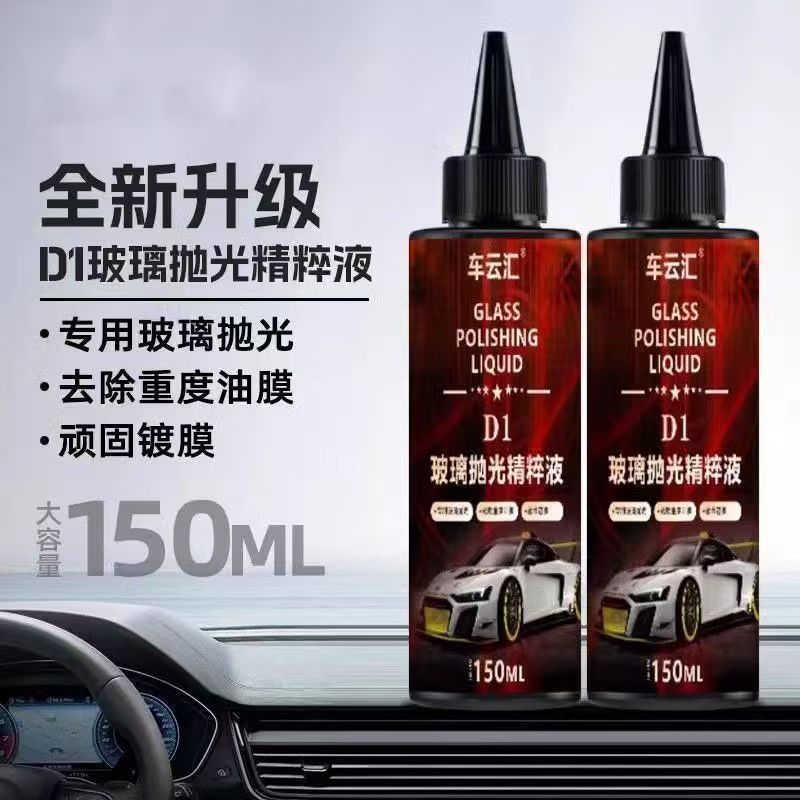 [Nâng cấp hoàn toàn mới] Lớp phủ màng tẩy vết bẩn nước Cerium Oxide Slight Scratch Repair Đánh bóng 