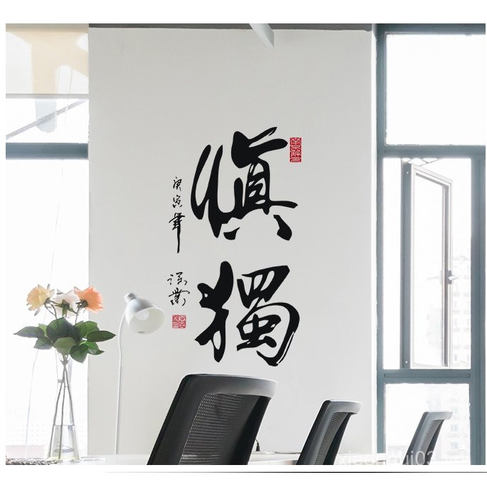 Cô Shen Du Trường Lớp Học Lớp Học Văn Phòng Học Phòng Ngủ Trang Trí Phong Cách Bàn Chải Thư Pháp Tru