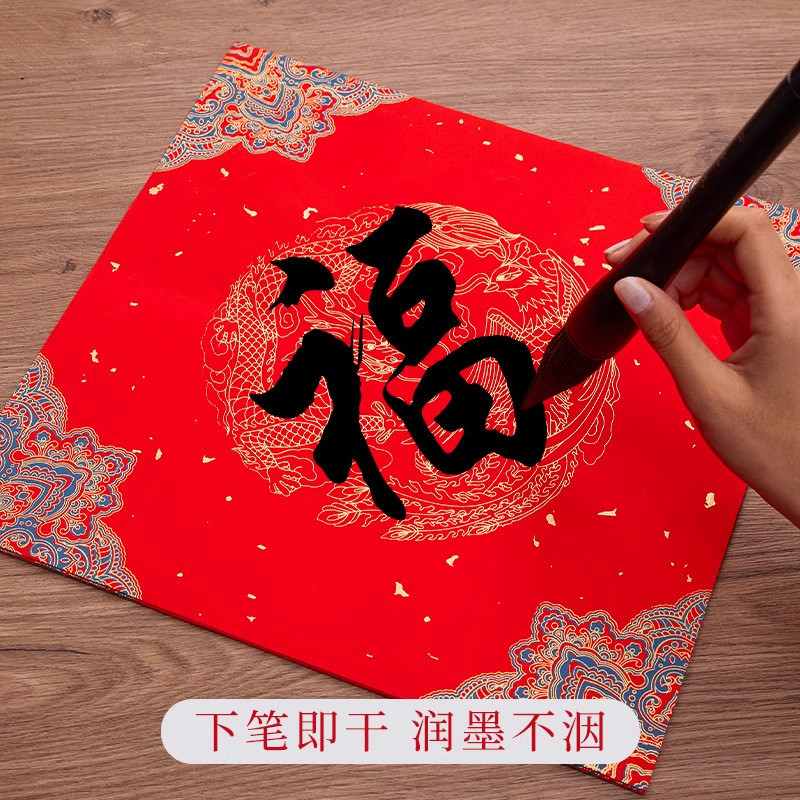 Sáp Nhuộm Doufang Giấy Cơm Rồng Phượng Mười Ngàn Năm Câu Đối Đỏ Mùa Xuân Câu Đối Nửa Trưởng Thành Vi