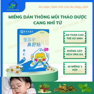 Miếng Dán Thông Mũi Thảo Dược Cang Nhĩ Tử Hàng Nhập Khẩu Giảm Nghẹt Mũi Sổ Mũi Hỗ Trợ Hô Hấp