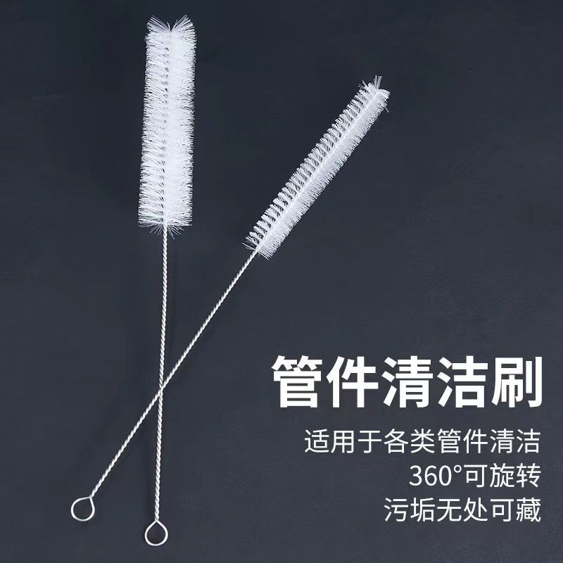 Mixue Milk Tea Shop Cách Nhiệt Xô Vòi Ống Bàn Chải Máy Làm Kem Bàn Chải Làm Sạch Tinh Tế Thiết Bị Nh