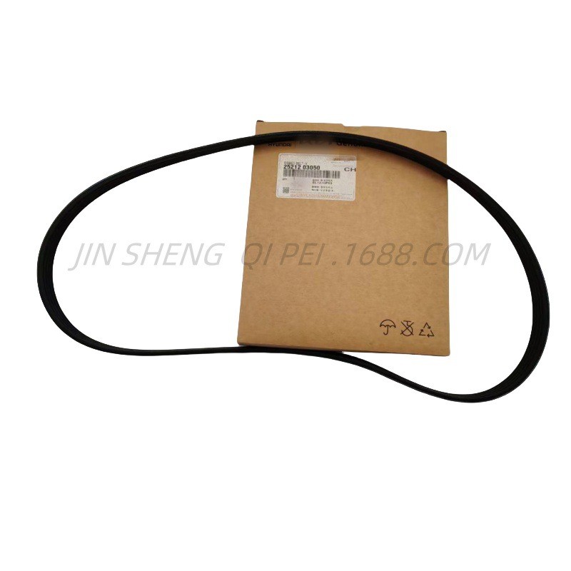 Thắt lưng 25212-03050 Áp dụng cho phụ kiện ô tô phong cách Hàn Quốc 5PK1230