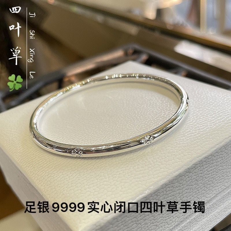 ❈ ❈ spotBraceletsBangle ❈ ❈ ❈ 9999 ❈ ❈ ❥ ❈ ❈ ❈ ✲ ❈ ❈ ❈ ❈ ✽ ❥ ❈ ❈ 日 ❈ ❈ ❈ ❈ ❈ ❈ ❈ ❈ Lucky Four Leaf C