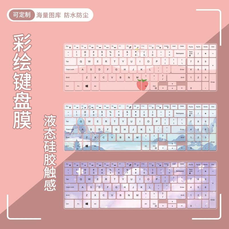 Thích hợp cho 15.6 Dell Tour Box G15 5530 i7-13650HX / RTX4060 Phim bảo vệ bàn phím máy tính xách ta