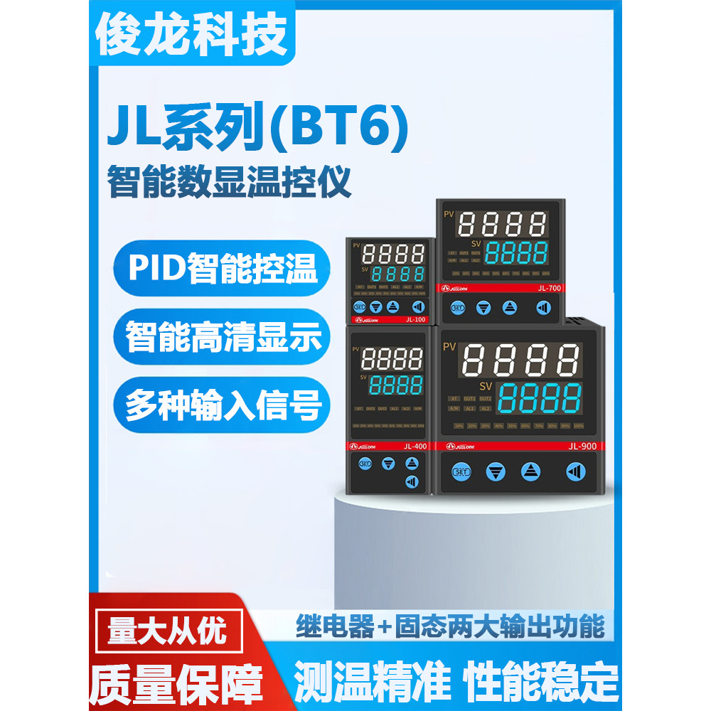 Màn hình kỹ thuật số Dụng cụ điều khiển nhiệt độ thông minh JL-100 / 400 / 700 / 900 Bộ điều khiển n