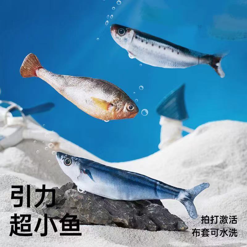 Cat Toys Entertainment Realism Electronic Cat Simulation Jumps and Swings Safe and Environmentally F