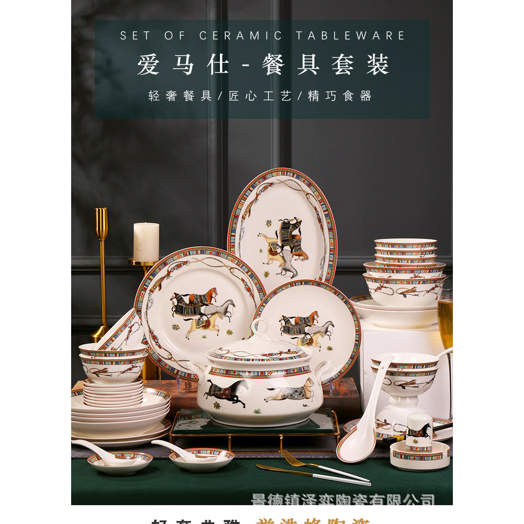 Bộ bát đĩa gốm sứ Jingdezhen, bộ bát đĩa sứ xương, bộ đồ ăn bát đũa ins Sứ trắng
