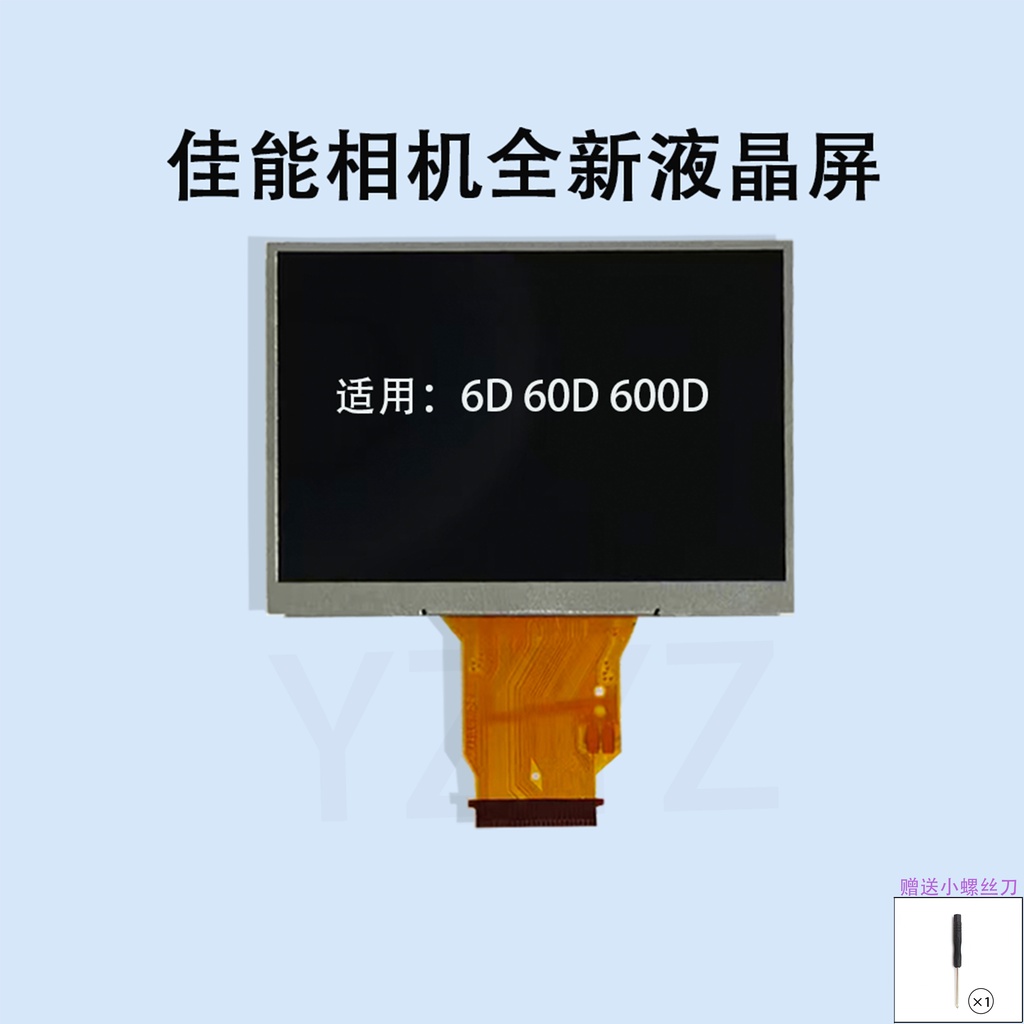 Màn hình LCD LCD Canon 6D 60D 600D của Canon Màn hình máy ảnh hoàn toàn mới có đèn nền Không phai mà