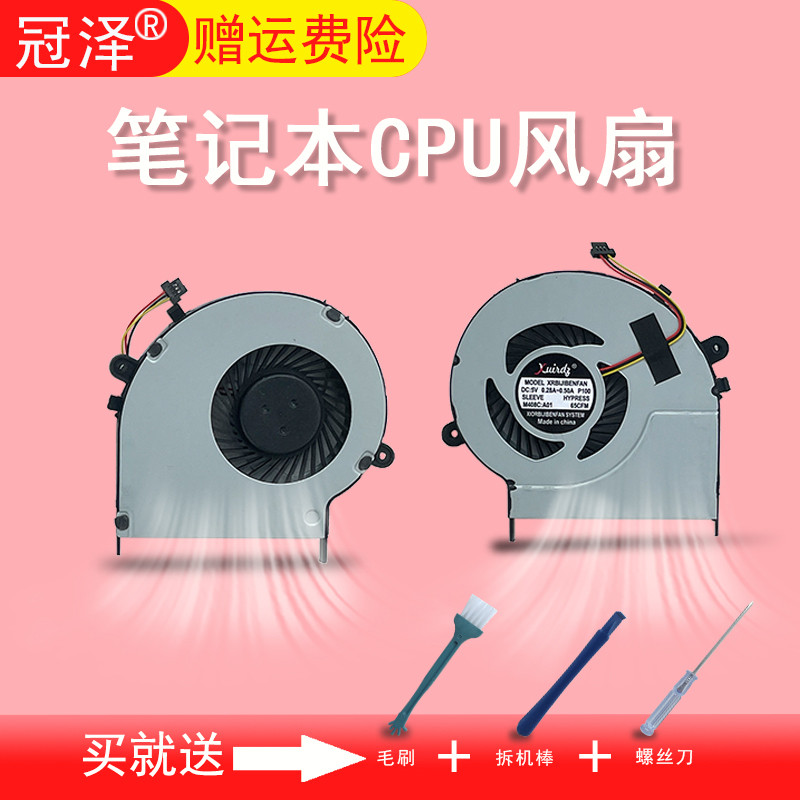 L50T L50-B L50T-B L55DT-B L55T-B L55D L55 L50D Quạt P50-A / AS / TS S50 S55 L50D-A P50-B P50T P50T-B