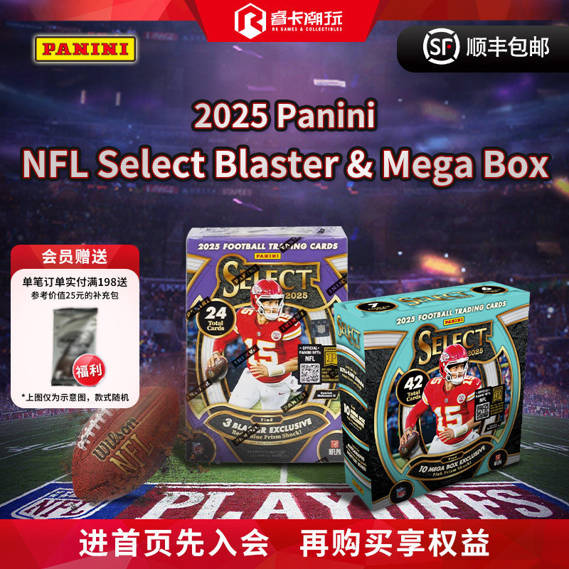 2025 Panini Chọn Bóng Đá NFL Bộ Sưu Tập Thẻ Ngôi Sao Bóng Bầu Dục Hộp Bí Ẩn