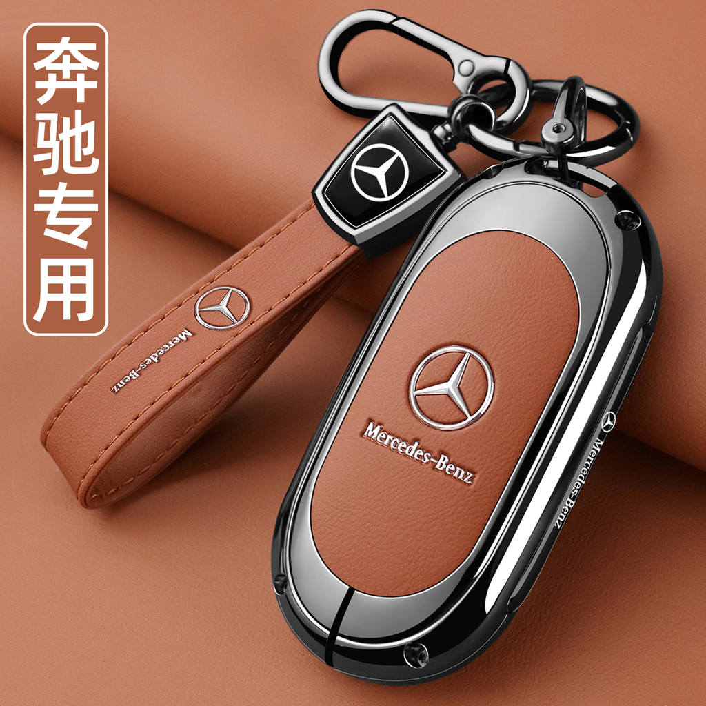 2025 Mới Mercedes-Benz glc300l Chìa Khóa 25 Loại e-Class e300l Chuyên Dụng c260l Xe a200 Nam s400 Vỏ