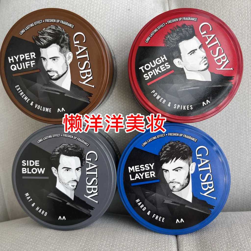 Macau Counter Buy GATSBY GATSBY Hair Wax Mud Hair Hair Hair Clay Cream 75g Hard Styling