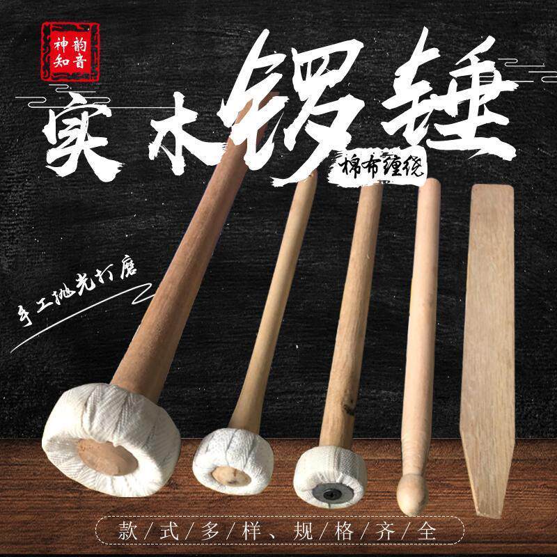 Gong Hammer Mở Đạo Công Búa Nhúng Gong Stick Tay Cầm Gong Tay Cầm Gong Hammer Tay Cầm Bằng Gỗ Chắc C
