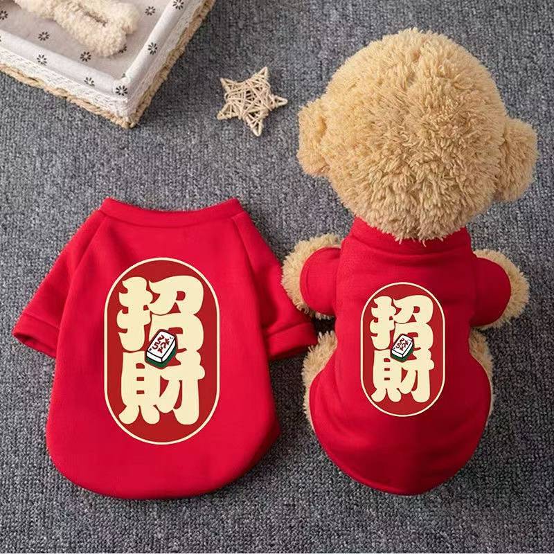 New Year Celebration Cat Pet Clothes Winter Fleece Lined Padded Warm Keeping Dog Clothes Muppet Smal