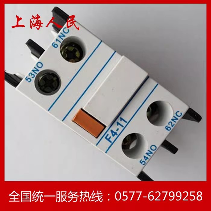 Cung Cấp Lớn AC Contactor Phụ Trợ Đầu Tiếp Xúc F4-11 Contact Head Thường Mở Thường Đóng DN11
