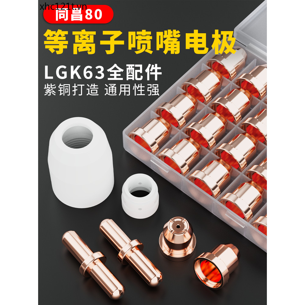 Vòi phun đầu tròn TCD100 Phụ kiện súng cắt Plasma LGK63