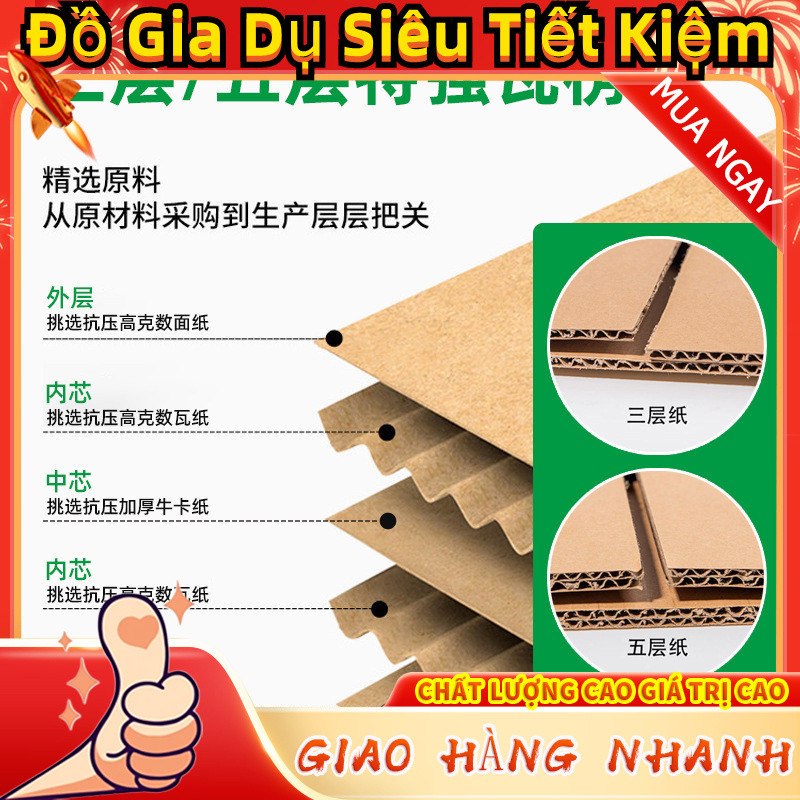 Số thùng Carton Express 1-12 Hộp Đóng Gói Hàng Có Sẵn 3 Lớp 5 Lớp Express Bao Bì Hộp Giấy Hộp Hậu Cầ