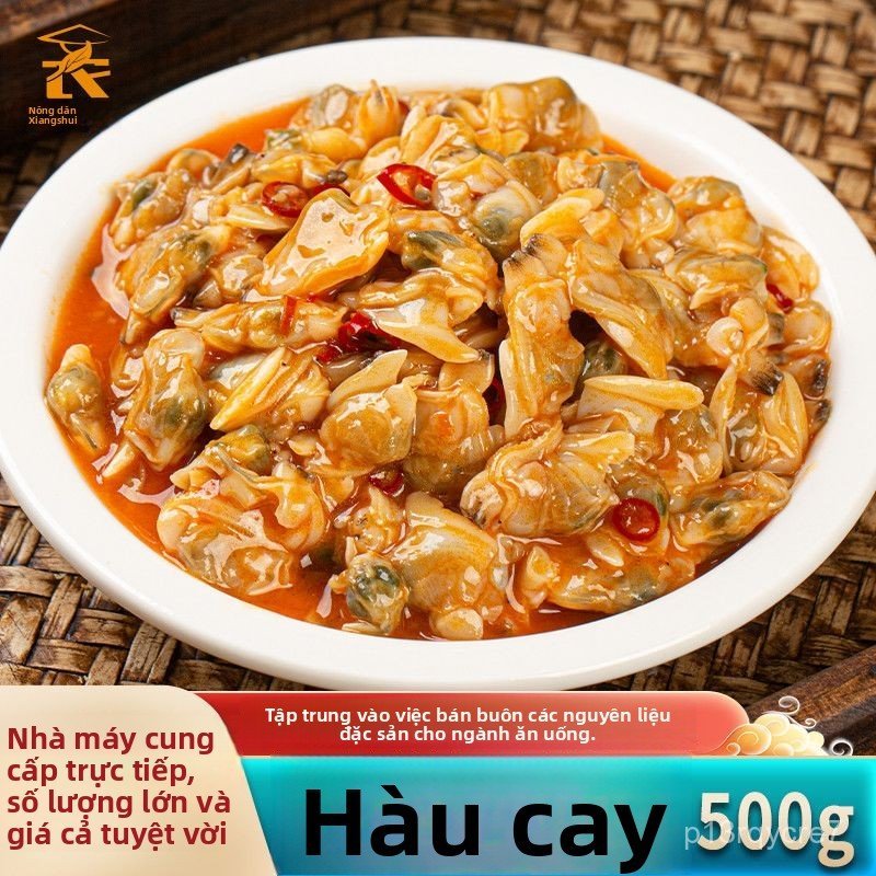 Thịt ngao cay tê 500g kiểu Nhật hải sản ngao hoa ăn liền sỉ lẻ nhà hàng nguyên liệu nấu ăn thơm ngon