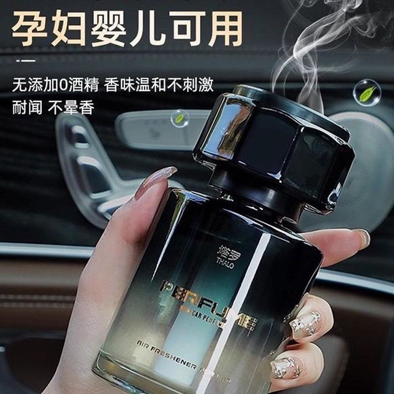 【现货】栀子花车载香薰汽车香水车用留香车内除异味Gulong perfume car gardenia car fragrance summer car perfume car fragrance
