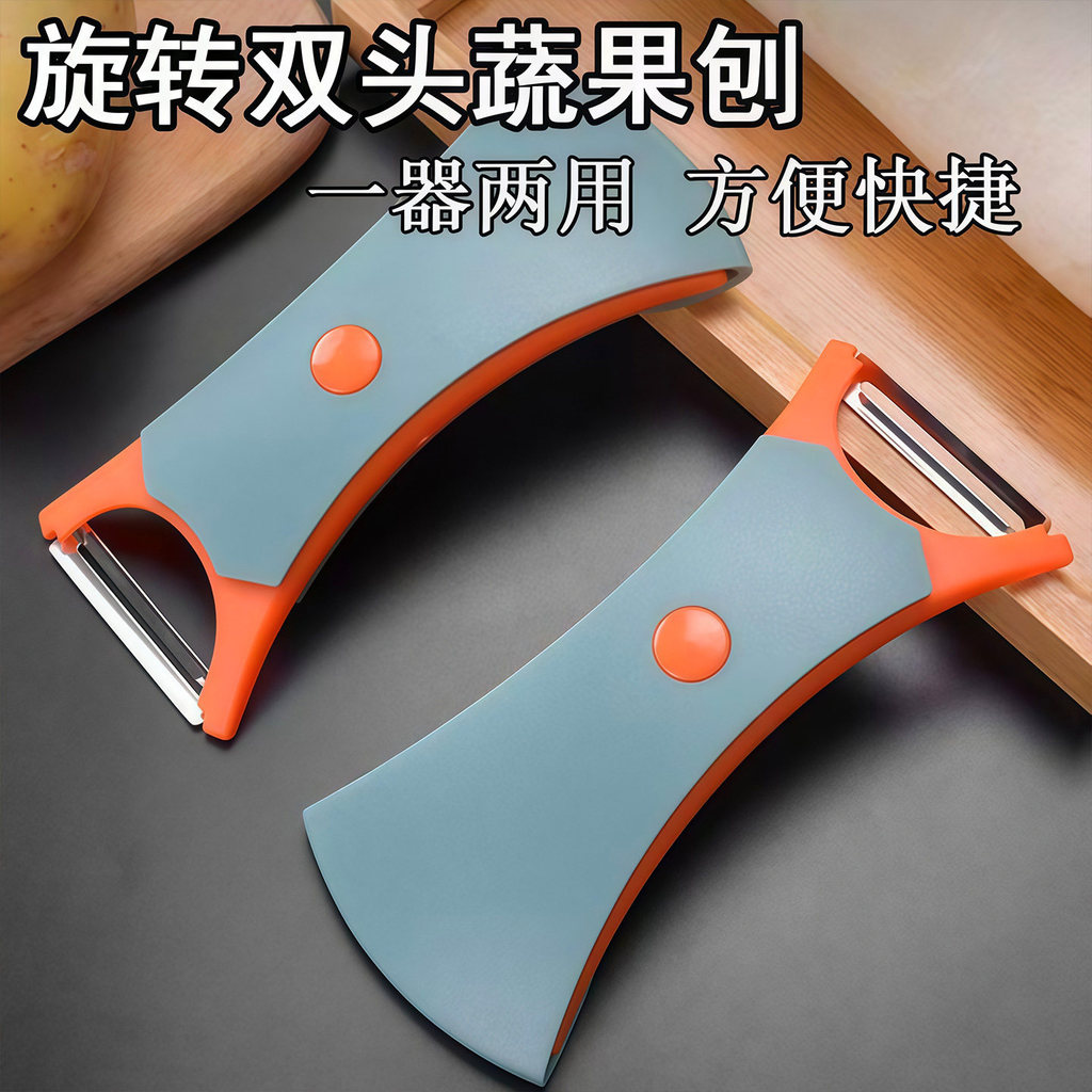 Phong Cách Mới Paring Dao Xay Khoai Tây Lột Dụng Cụ Tiện Dụng Gia Đình Trái Cây Dưa Planer Nhà Bếp Đ