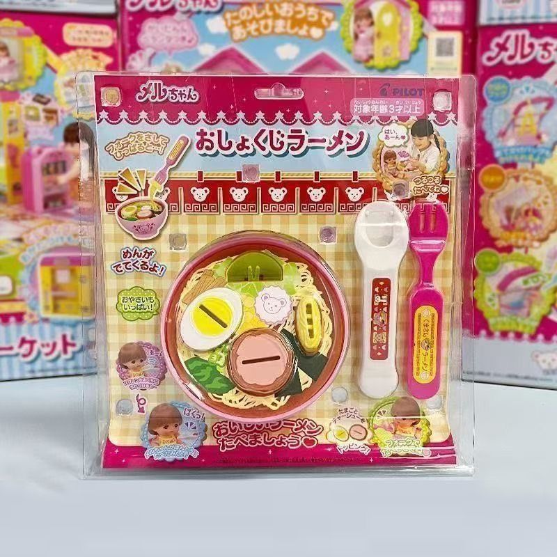 拉面布丁喂食玩具仿真日式鸡蛋叉烧拉面碗儿童过家家女孩礼物全套5.17Ramen Pudding Feeding Toy Simulated Japanese Ramen Bowl with Eggs 