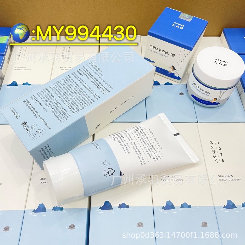 R R ROUND LAB ROUND LAB ROUND LAB ROUND LAB Sữa rửa mặt TRÒN LAB Axit amin Sữa rửa mặt nhẹ nhàng 15