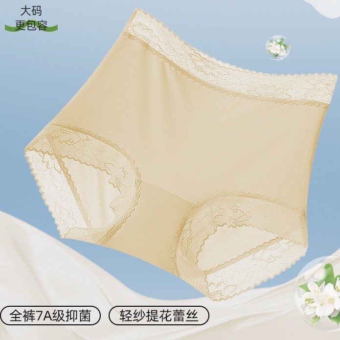 Quần lót ren Camellia thoáng khí cho nữ xiyanghongfushi666.my20251209