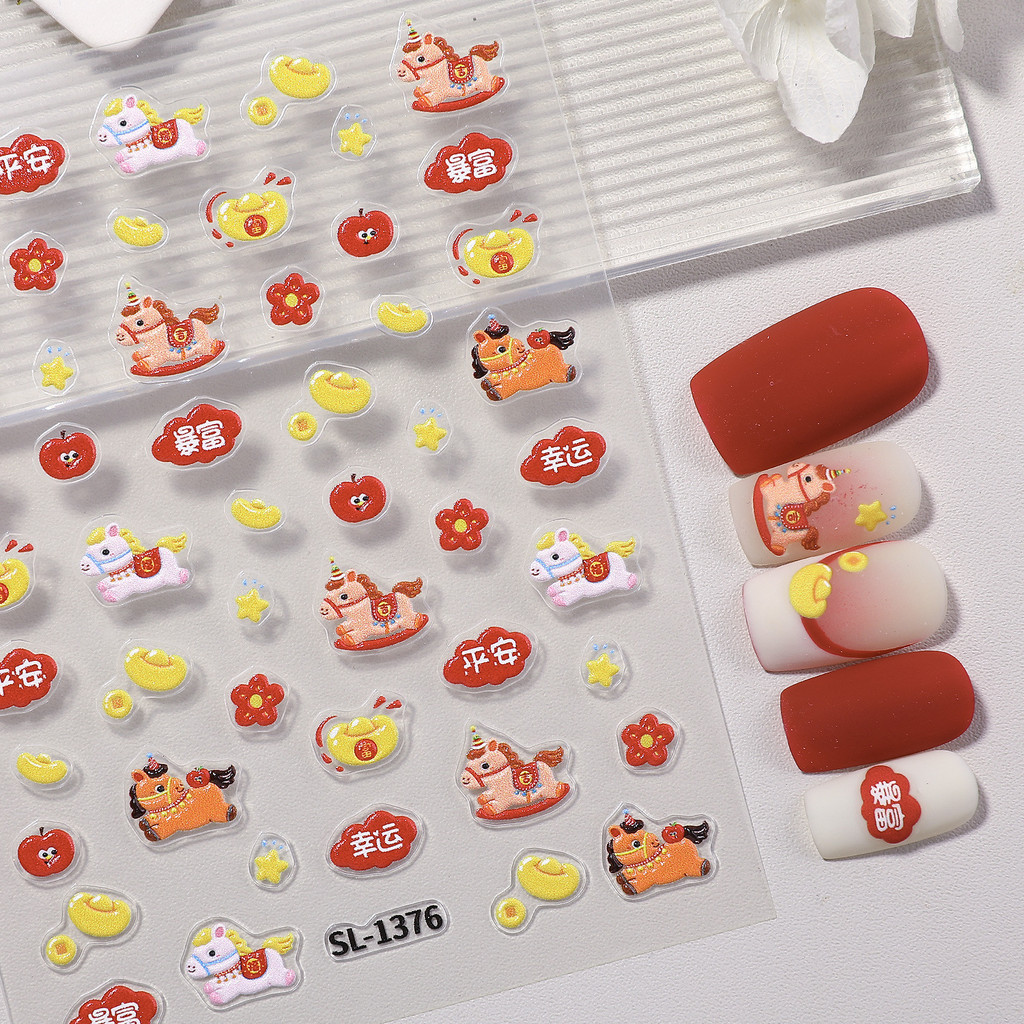 [Khuyến nghị của cửa hàng] Làm giàu Làm giàu Nhãn dán làm móng tay Pony 5D Dập nổi Sunshine Rainbow 