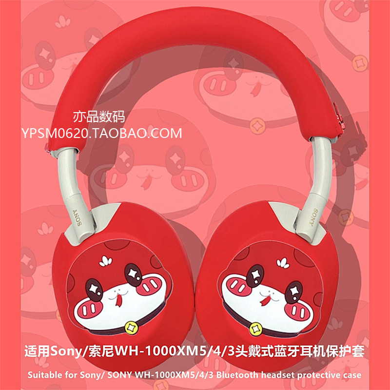 Sony xm4 Head Beam Cover Thích hợp cho tai nghe Sony / Sony WH-1000XM6 Vỏ bảo vệ tai nghe Bluetooth 